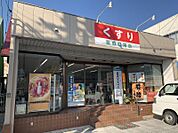 薬の紅陽台（1445m）