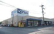 リョービプラッツ灘崎店（1509m）