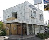 須田外科内科医院（1756m）