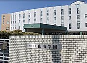 山南学園（1609m）