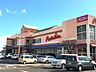 周辺：マルナカ 平井店（1864m）