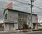 周辺：おかやま信用金庫高柳支店（560m）