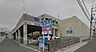 周辺：コーナンPRO 高柳店（1005m）