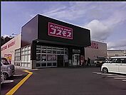ディスカウントドラッグ コスモス 東平島店（1045m）