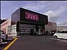 周辺：ディスカウントドラッグ コスモス 東平島店（1045m）