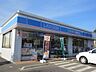 周辺：ローソン 岡山横井上店（1120m）