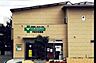 周辺：やまかわ薬局 大供表町店（525m）
