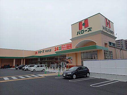 ハローズ 東古松店(478m)