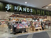 ハンズ イオンモール岡山店（956m）