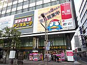 ドン・キホーテ岡山駅前店（1281m）