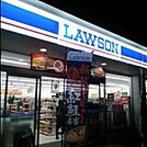 ローソン 早島町店（2180m）