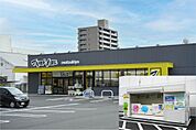 マツモトキヨシ岡山野田店（194m）
