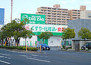ザグザグ大元店（217m）