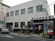 岡山大元郵便局（499m）