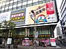 周辺：ドン・キホーテ岡山駅前店（442m）