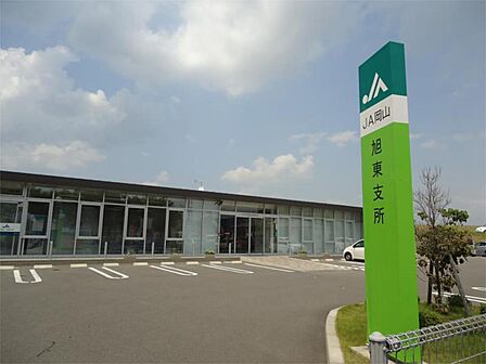 JA岡山旭東支所(876m)