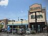 周辺：ハピーズ卸センター店（585m）