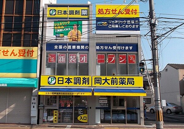 周辺