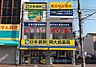 周辺：日本調剤 岡大前薬局（430m）