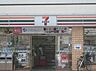 周辺：セブンイレブン 岡山中央署前店（5m）