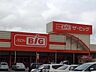 周辺：The Big（ザ・ビッグ） 岡山一宮店（1323m）