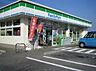 周辺：ファミリーマート 総合流通センター北店（2192m）
