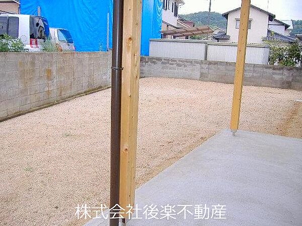 その他を拡大表示