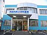 周辺：内田内科小児科医院（126m）