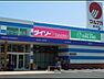 周辺：ZAG ZAG（ザグザグ） 穂浪店（2216m）