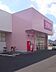 周辺：ディスカウントドラッグコスモス御津店（5414m）