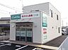 周辺：セントラル薬局 倉益店（632m）