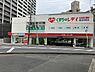 周辺：くすりのレデイ 鹿田本町店（510m）
