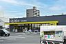 周辺：マツモトキヨシ岡山野田店（260m）