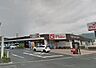 周辺：プラッツ雄町店（340m）