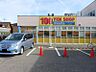 周辺：meets.泉田店（474m）