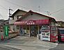 周辺：高木薬局 一宮店（610m）