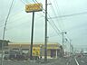周辺：ジョイフル 鴨方店（5194m）