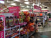 ザ・ダイソー マルナカ益野店（459m）
