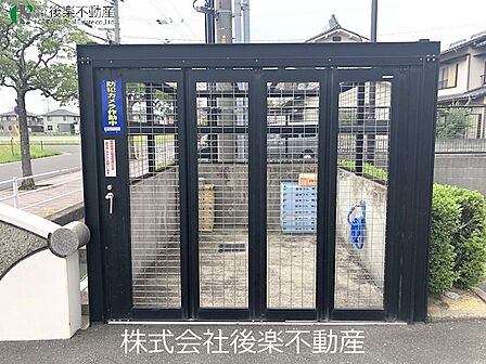 ゴミ捨て場。