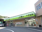 JA岡山牛窓支所（1455m）