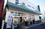 マルエツ 新江古田駅前店（700m）