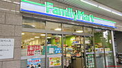 ファミリーマート 中野駅南口本通り店（201m）