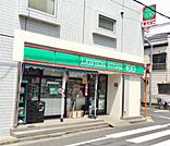 ローソンストア100 西落合二丁目店（342m）