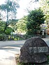 善福寺公園★（801m）