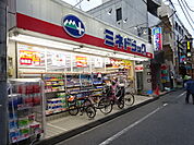 ミネドラッグ　沼袋店（390m）