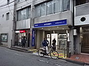 みずほ銀行 沼袋駅前出張所（386m）