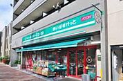 まいばすけっと 中野3丁目店（1213m）