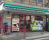 まいばすけっと 東中野1丁目店（629m）