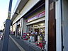 周辺：カクヤス 高円寺店（270m）