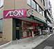 周辺：まいばすけっと 中野2丁目店（453m）